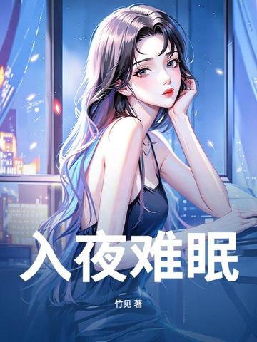 入夜杯杯不落空打一字